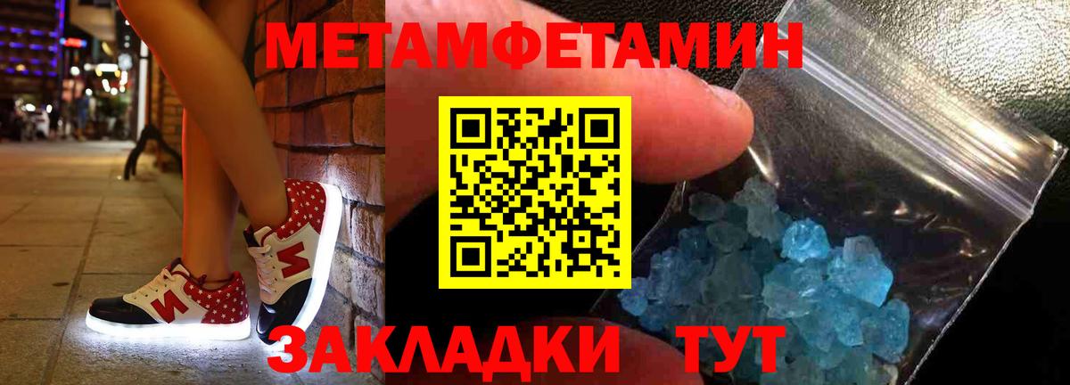 Нальчик  АМФЕТАМИН VHQ  Amphetamine  blacksprut онион  Вход с VPN 