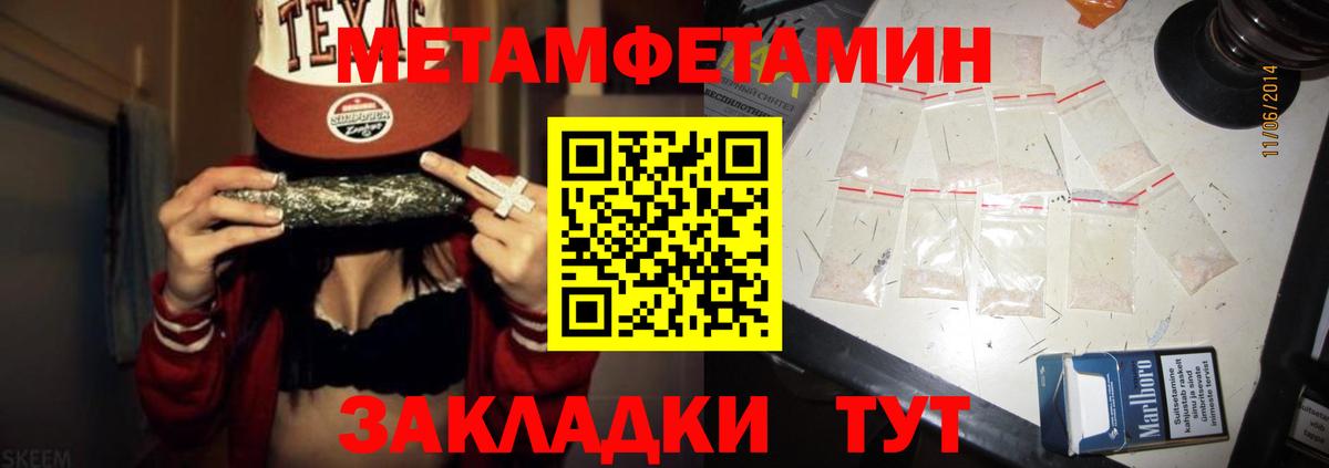АМФЕТАМИН 97% Нальчик