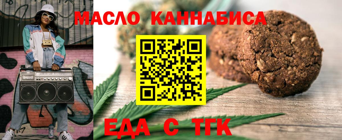 ГАШИШ  Нальчик  МЕФ   Вход с VPN  Бошки Шишки 