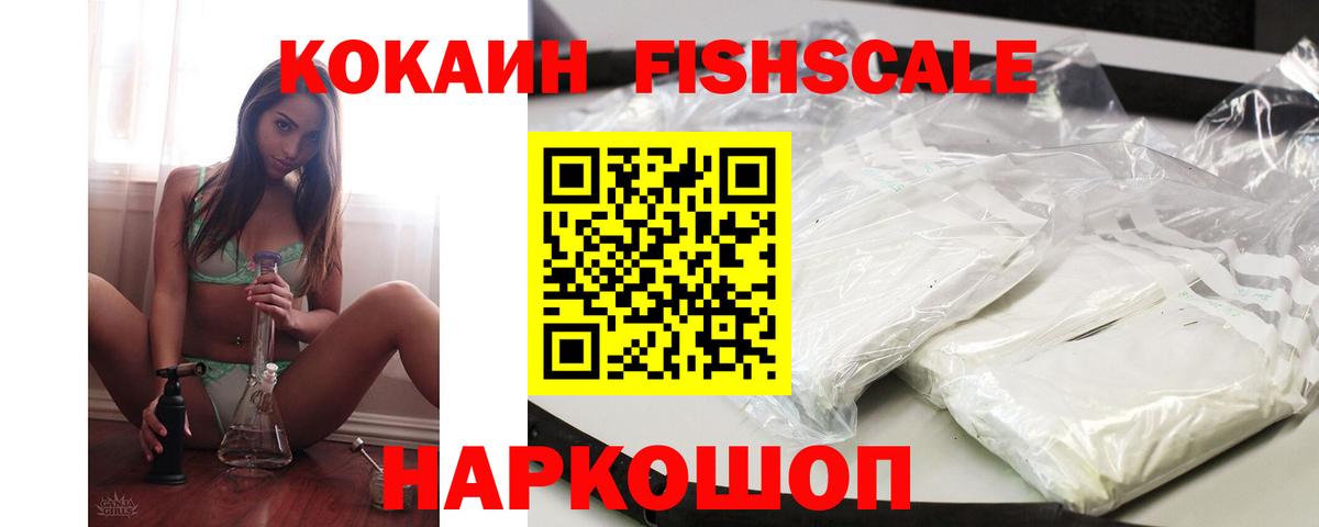 МДМА Нальчик