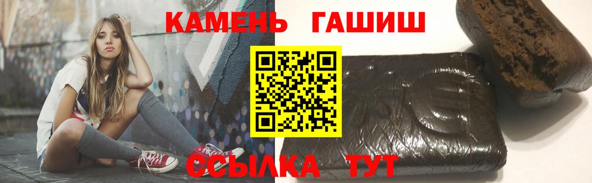 Нальчик  где купить наркоту  Вход с VPN  ГАШ 40% ТГК 