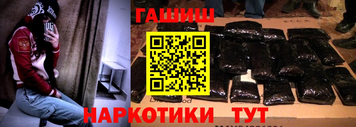 Гашиш индика сатива Нальчик