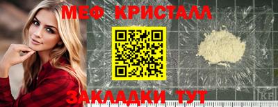 сатива Гусь-Хрустальный