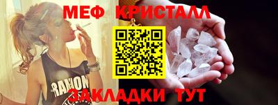 ALPHA-PVP Гусев