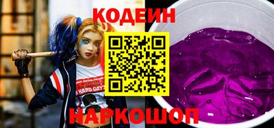 сатива Гусь-Хрустальный