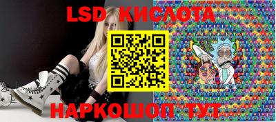 сатива Гусь-Хрустальный