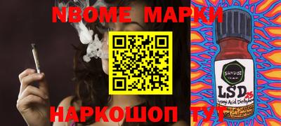 герыч Гусиноозёрск