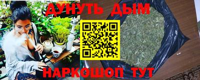 герыч Гусиноозёрск