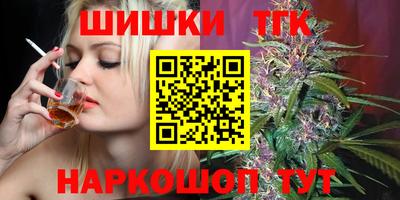 сатива Гусь-Хрустальный