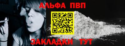 сатива Гусь-Хрустальный