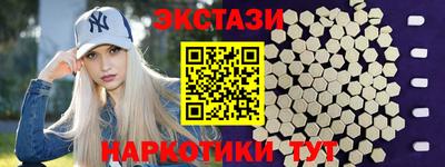 ALPHA-PVP Гусев