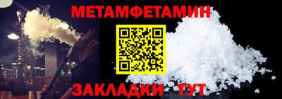 ALPHA-PVP Гусев
