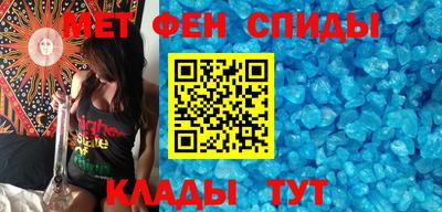 ALPHA-PVP Гусев