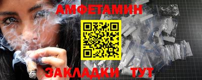 герыч Гусиноозёрск