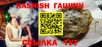 сатива Гусь-Хрустальный
