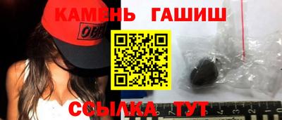 герыч Гусиноозёрск