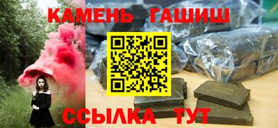 ALPHA-PVP Гусев