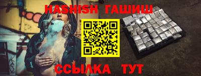 ALPHA-PVP Гусев