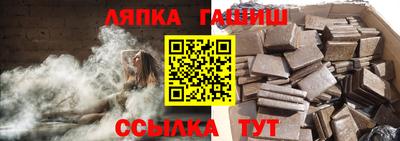 герыч Гусиноозёрск