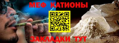 сатива Гусь-Хрустальный