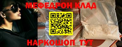 ALPHA-PVP Гусев
