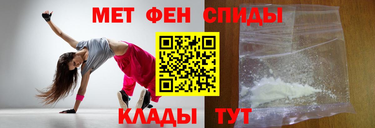 Метамфетамин винт Нальчик