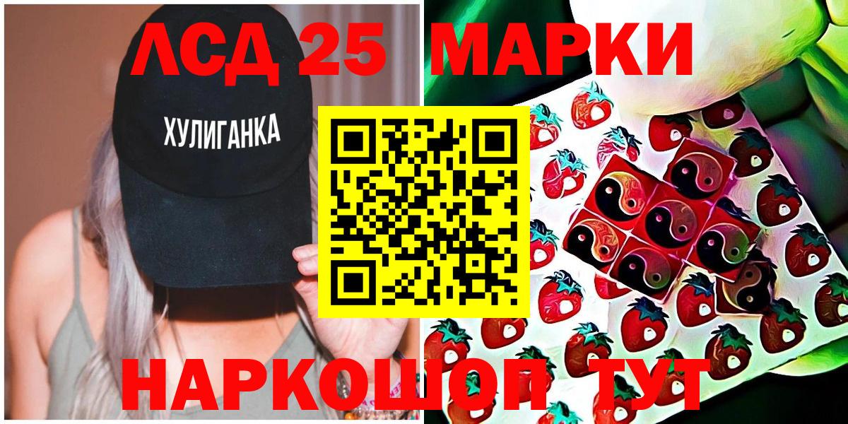 Марки NBOMe 1500мкг  Марки NBOMe 1500мкг  Нальчик  продажа наркотиков  Вход с VPN 